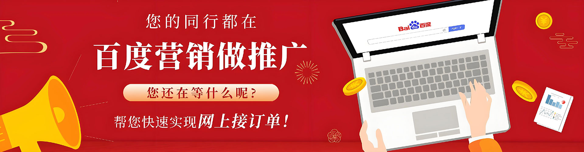弥渡百度充值高返点